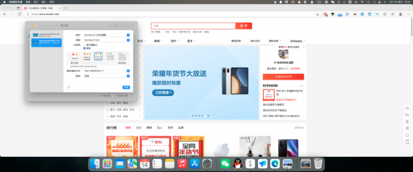 2K和帶魚屏必備，BetterDummy輕鬆搞定M1版Mac帶魚屏準4K HiDPi