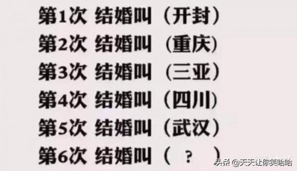 娶同學55歲的媽媽，河南21歲大學生：第一眼被雪白的面板迷住了