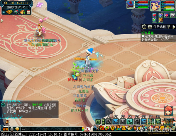 平安辭舊歲，盛世賀新年——2022年元旦節活動攻略