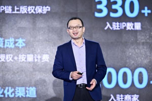 螞蟻蔣國飛首談數字藏品:堅持低價普惠,堅決抵制任何形式的惡意炒作 螞蟻蔣國飛首談數字藏品:堅持低價普惠,堅決抵制任何形式的惡意炒作