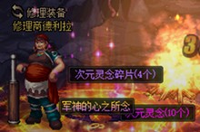 DNF：無限通行證給這些角色血賺，快看看你的賬號內有他們嗎