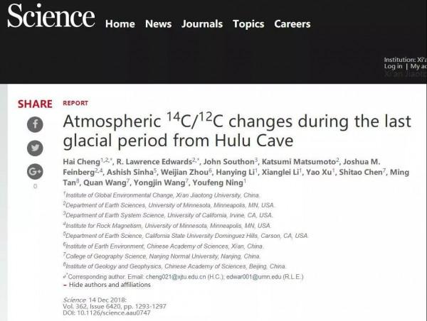 發表20篇《科學》、13篇《自然》，連獲國際重大榮譽！交大“超神”教授火了！