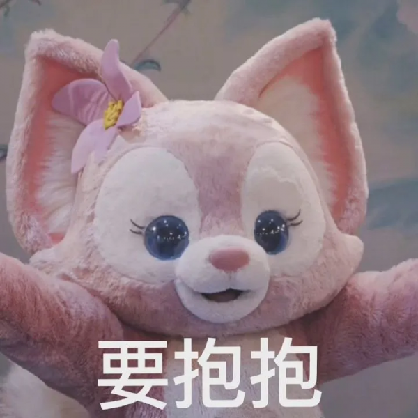 我跟風養“玲娜貝兒”，差點牢底坐穿…