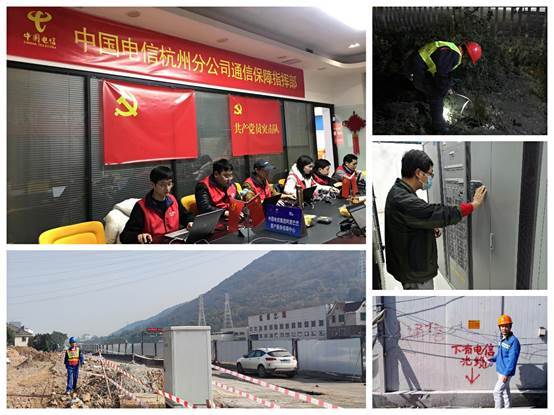 中國電信連續13年成功保障阿里“雙11”活動 中國電信連續13年成功保障阿里“雙11”活動