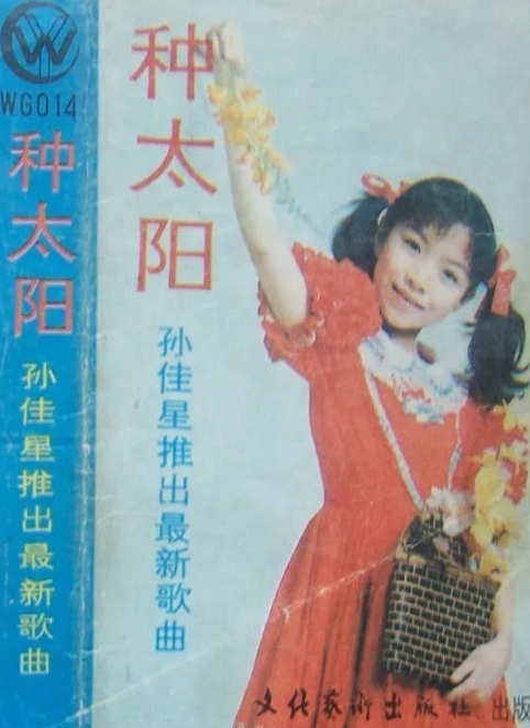 80後《咪咪流浪記》我要找爸爸:神反轉的日本動畫不輸中文歌詞 80後《咪咪流浪記》我要找爸爸:神反轉的日本動畫不輸中文歌詞