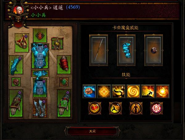 卡的不行也能衝層？《暗黑3》25賽季國服天梯單人報道Vol.2