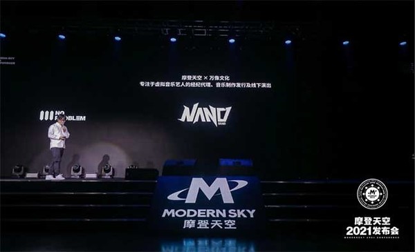 虛擬偶像全棧式服務商“萬像科技”完成數千萬Pre-A輪融資