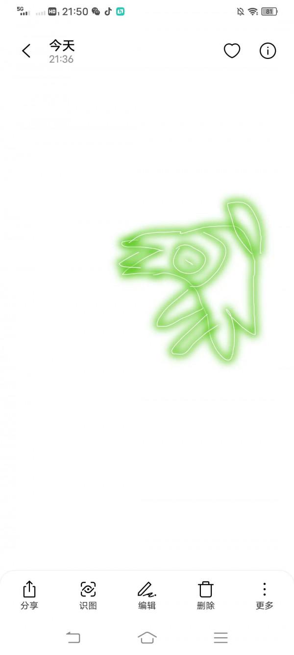 稀奇古怪的想法 稀奇古怪的想法