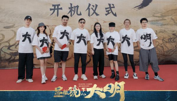 張若昀新劇官宣,搭檔戚薇強強聯合,“戲骨”王陽吳剛實力助陣 張若昀新劇官宣,搭檔戚薇強強聯合,“戲骨”王陽吳剛實力助陣