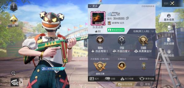 “吃雞”新增20項隱私設定，全開啟後，主頁猶如“空白通行證”