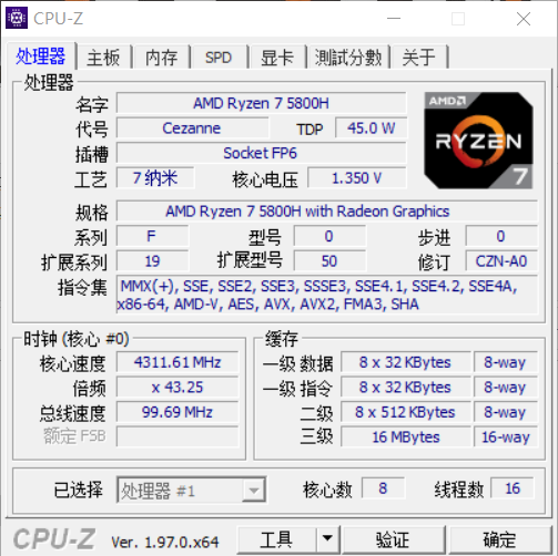 R7-5800H+RTX3060買到就是值,宏碁暗影騎士·龍游戲本終於有貨啦 R7-5800H+RTX3060買到就是值,宏碁暗影騎士·龍游戲本終於有貨啦
