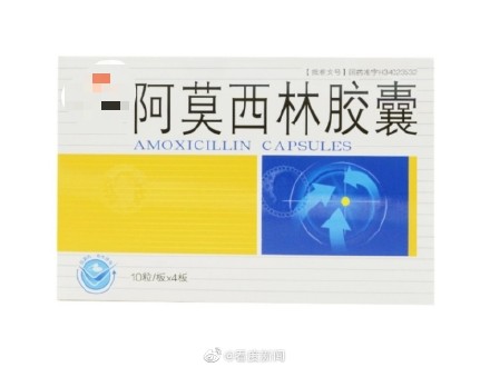 科普這些你熟悉的都是抗生素 科普這些你熟悉的都是抗生素