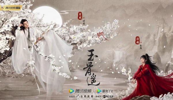 2022都有哪些古裝劇值得期待? 2022都有哪些古裝劇值得期待?