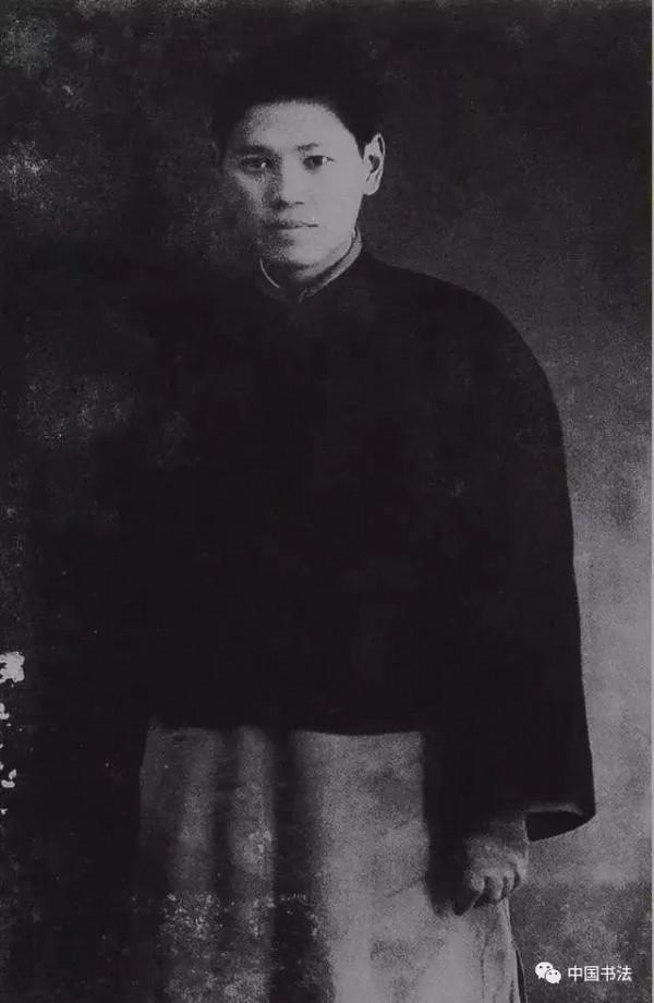 ​陸維釗：我是怎麼認識書法的