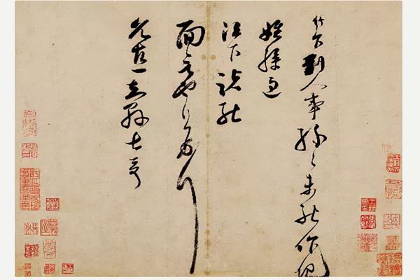 一字千金！一封家書124個字，拍出2.07億