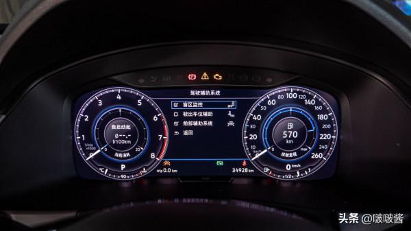 途昂改裝ACC+變道輔助+胎壓監測+手機無線充電,不傷車還安全 途昂改裝ACC+變道輔助+胎壓監測+手機無線充電,不傷車還安全