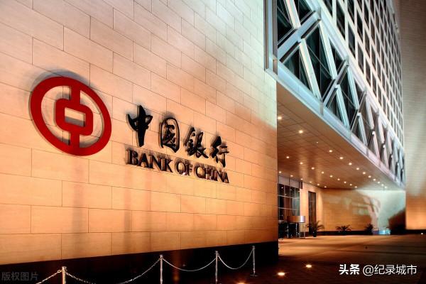 我國到底有多少銀行？6家國有大行、12家股份行、19家民營行