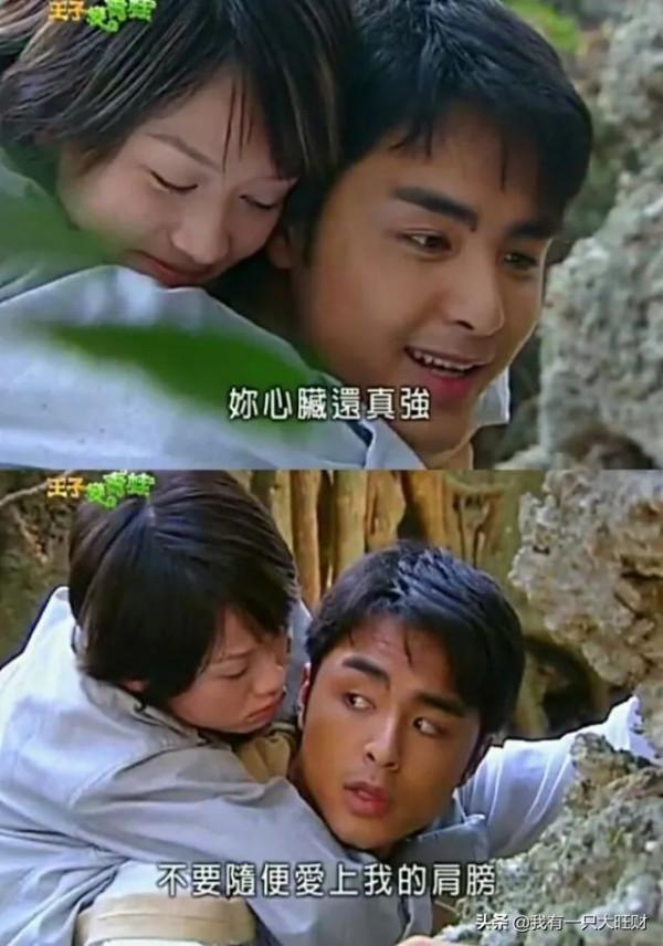 《王子變青蛙》因情傷精神失常的範雲熙，唯一所求不過一顆太妃糖