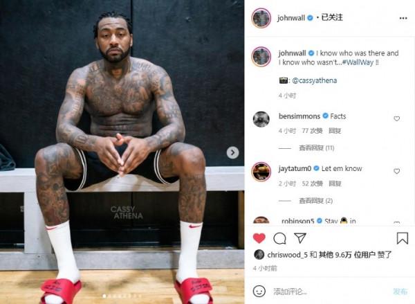 沃爾曬訓練照:我知道誰在那裡或不在 西蒙斯評論:事實正是如此 沃爾曬訓練照:我知道誰在那裡或不在 西蒙斯評論:事實正是如此