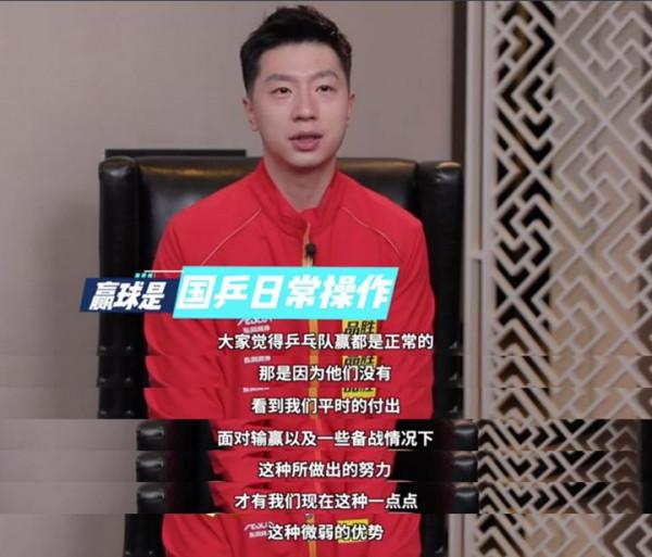 為什麼馬龍都覺得奧運奪冠很難，而大家卻認為國乒拿冠軍很容易？