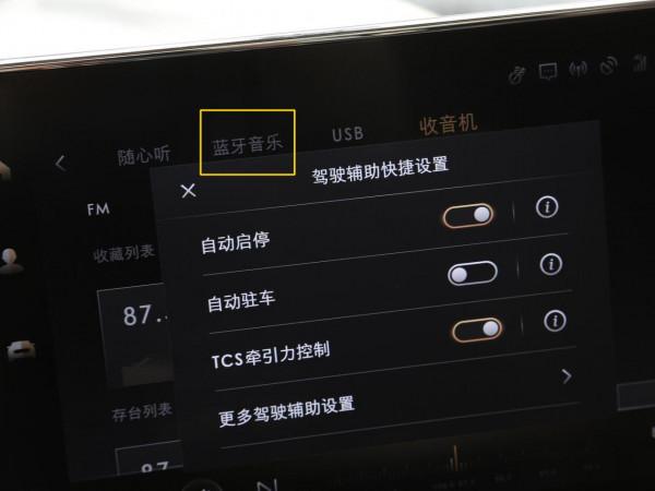 飛行家藍芽連線後放不了歌怎麼回事? 飛行家藍芽連線後放不了歌怎麼回事?