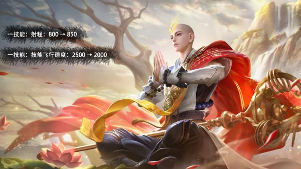 孫尚香再獲史詩級加強，血魔之怒被動再次調整，成程咬金必備裝備