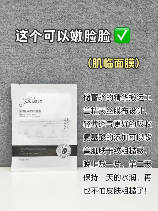 別被騙了！這幾個國貨真沒有吹的那麼好用