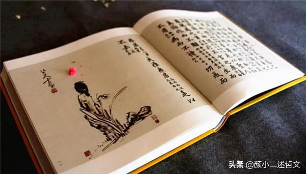 “知人者智,自知者明”:執迷於“知人”者,往往輸在不自知 “知人者智,自知者明”:執迷於“知人”者,往往輸在不自知