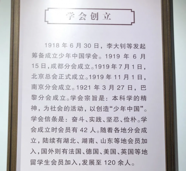 【黨史學習教育】點亮紅心,不忘初心——走進中山公園來今雨軒 【黨史學習教育】點亮紅心,不忘初心——走進中山公園來今雨軒