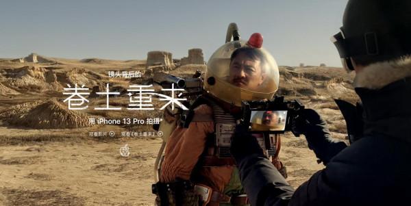 蘋果短片推薦，失敗了怕什麼，回家咱們捲土重來吧