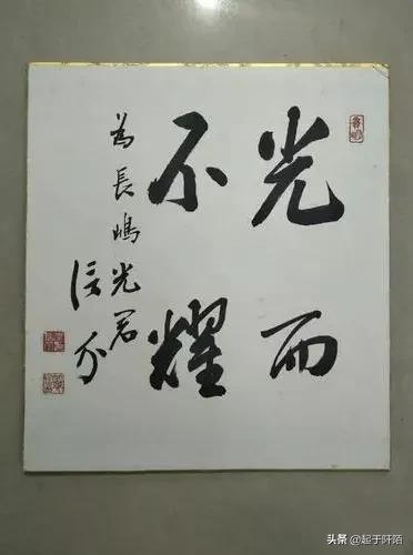 日本歷屆首相的書法作品，大家看看誰寫得最好