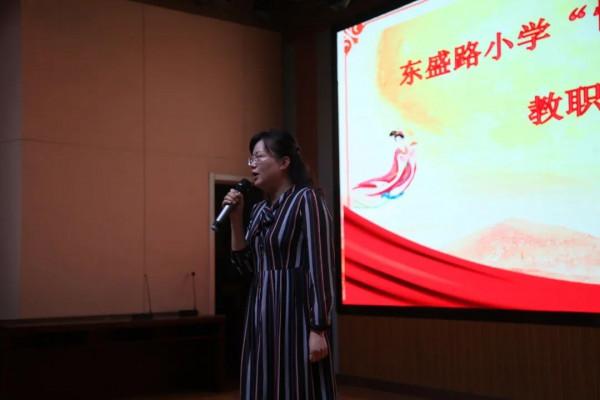 東盛路小學:情滿中秋 愛在東盛 東盛路小學:情滿中秋 愛在東盛