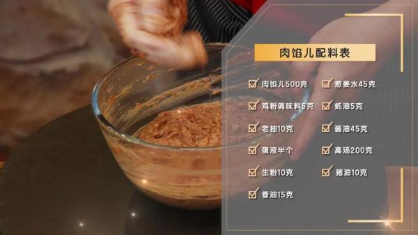 肉餅，丸子怎麼做才好吃？學會大廚的秘訣，好吃太多