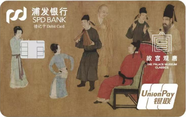 中國十大傳世名畫登上銀行卡：國寶跨越千年，魅力芳華依舊