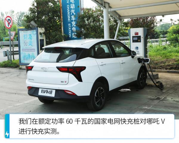 實測百公里電耗低至11.9千瓦時，哪吒V續航測試，究竟能跑多遠？