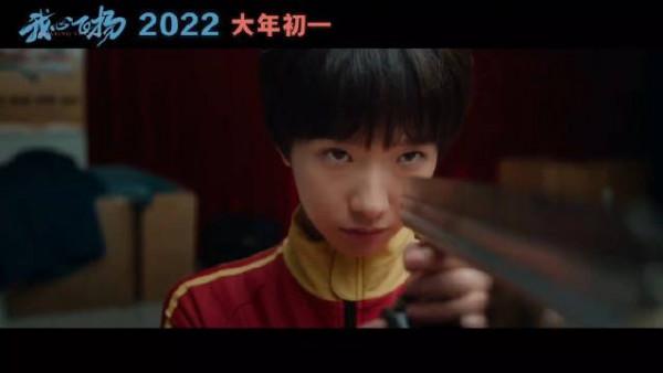 2022年春節檔10部電影,沈騰一人佔三部,易烊千璽最被看好出爆款 2022年春節檔10部電影,沈騰一人佔三部,易烊千璽最被看好出爆款