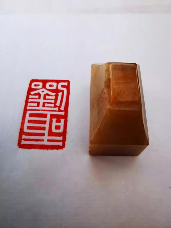 藍冰古風：漢印三枚