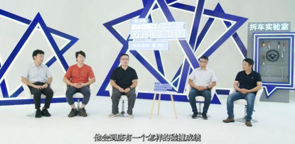 如何看待一汽-大眾ID.4 CROZZ全網挑戰側柱碰實驗 如何看待一汽-大眾ID.4 CROZZ全網挑戰側柱碰實驗