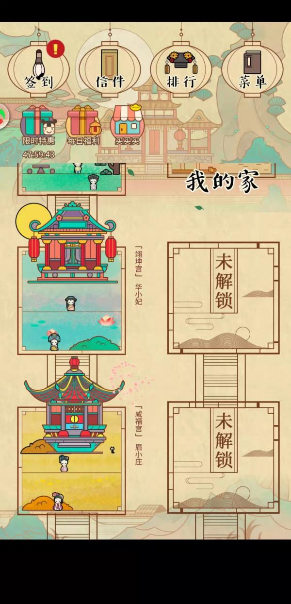 唯美國風遊戲 唯美國風遊戲