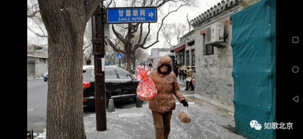 北京下雪了,去景山公園看看怎麼樣? 北京下雪了,去景山公園看看怎麼樣?