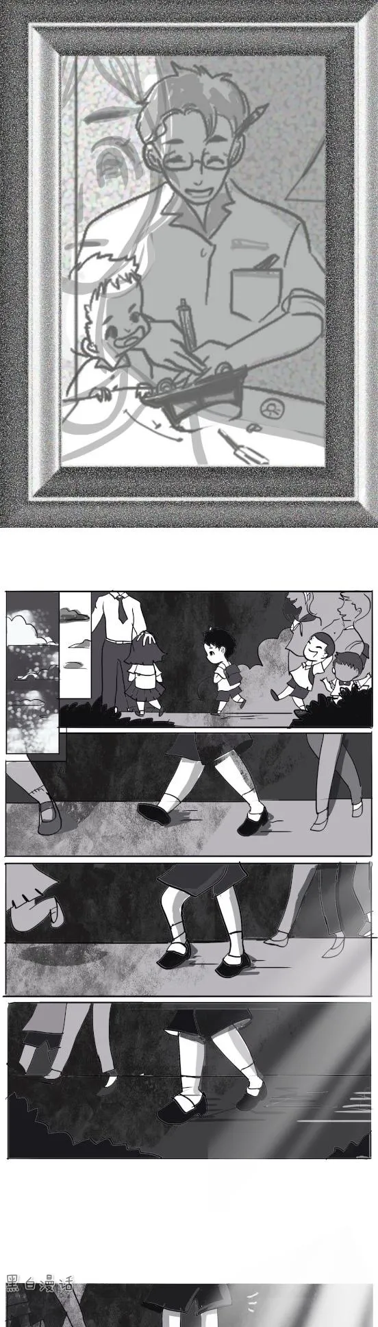 玩具車&lpar;漫畫&rpar;