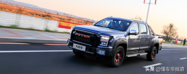 試駕 | 2.0T柴油機+採埃孚8AT，挑戰長城炮？福田大將軍表現如何