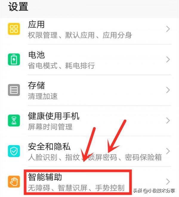 老年人使用智慧手機必須學會的3個功能，操作簡單，一看就會