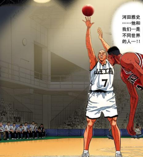 灌籃高手僅兩次交手，赤木就被大河田所擊敗，他感受到了恐慌