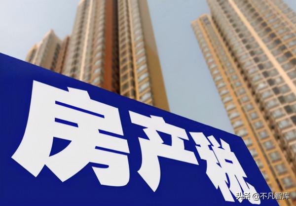 手握多套房的家庭，未來將面臨什麼樣的結果？王健林給出了答案