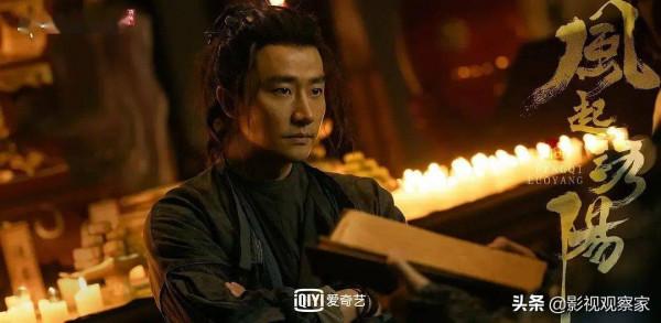 愛奇藝《風起洛陽》豆瓣開分7.0《小敏家》《雪中悍刀行》定檔