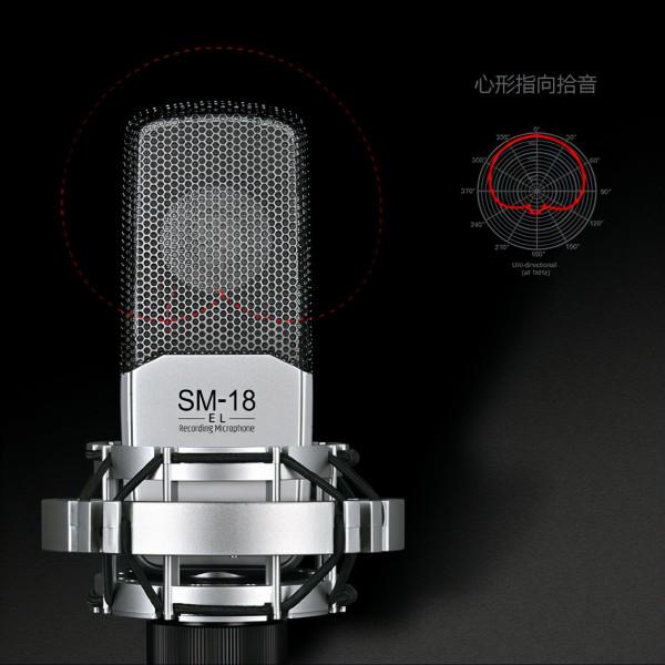 得勝SM-18系列專業錄音麥克風全新上市 帶來更周全的聲音體驗