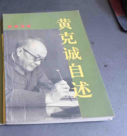 誰敢橫槍立馬，唯我十大將軍，歷數開國大將之豐功偉業