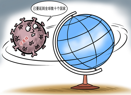 尋找“零號病例”