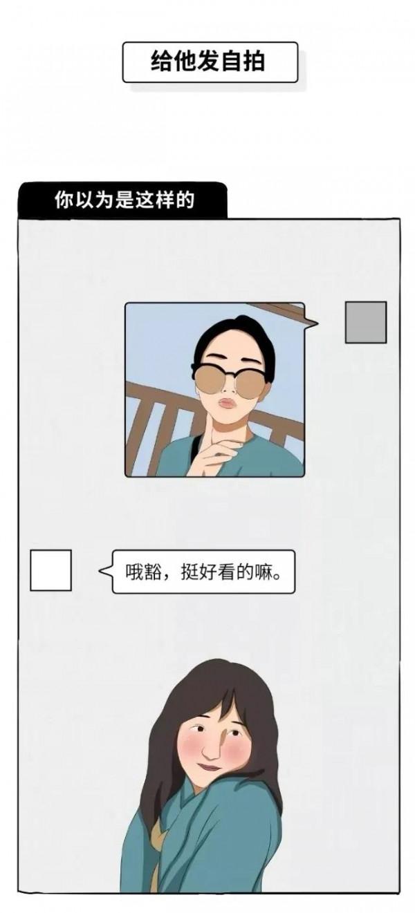 漫畫：事實跟想象差距有多大